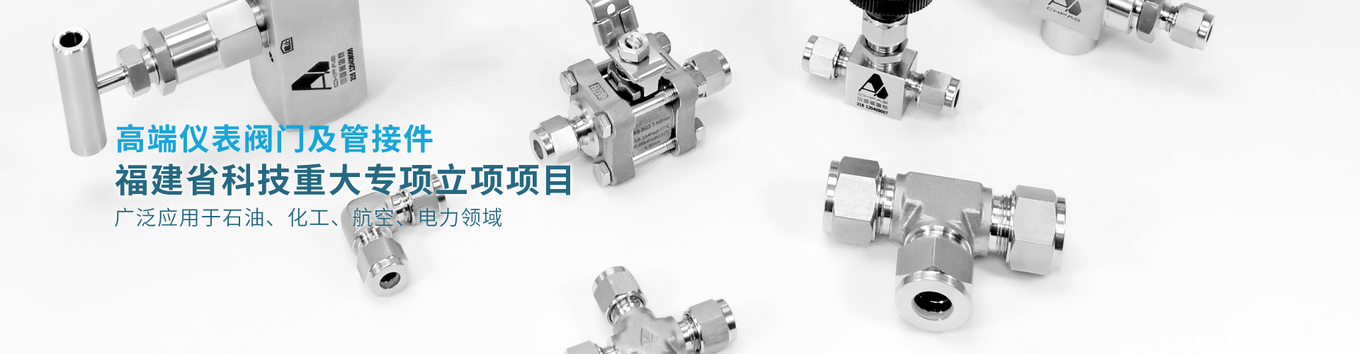 成都上潤(rùn)精密儀器有限公司